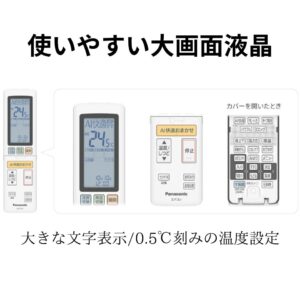 パナソニック CS-UX714D2-W エアコン フル暖 エオリア UXシリーズ (23畳用) クリスタルホワイト エアコン(5.7kw〜) 室内外機セット 16畳 暖房 冷房 パナソニック