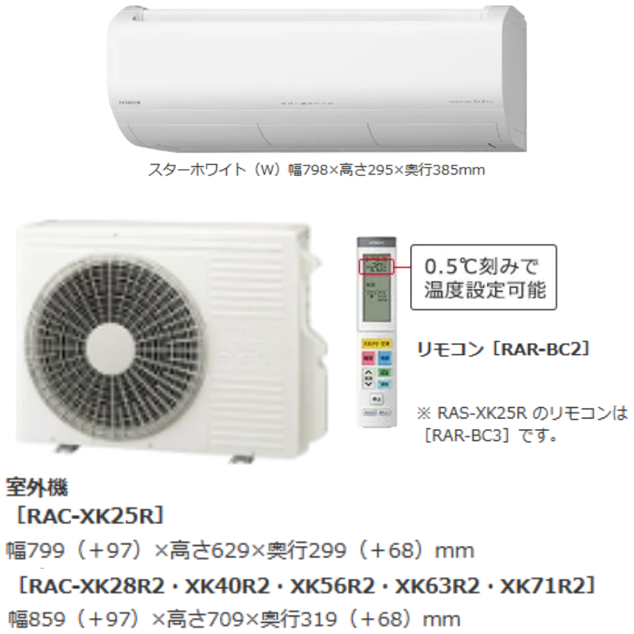 日立 RAS-MJ56R2 スターホワイト 白くまくん MJシリーズ エアコン(主に18畳用・単相200V) ルーム エアコン 日立 RAS-MJ56R2 単相200V 5.6kw スターホワイト 白く
